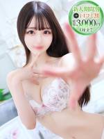 める【透き通る純白清楚美女】(21)