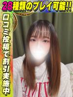 鶯谷店ほむほむ(19)