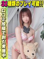 鶯谷なえなえ(23)