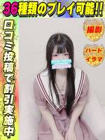 鶯谷店ひめか(19)