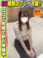 鶯谷店たんぽぽ(22)