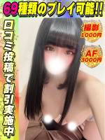 鶯谷店みくりん(22)