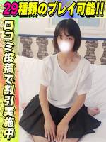 鶯谷店あおかぜ(20)