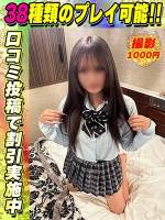 鶯谷店ここるる(18)