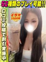 鶯谷店かぐやひめ(18)