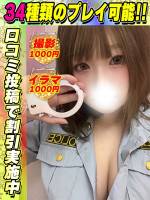 鴬谷店るーちむ(18)