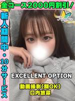 鶯谷店ららぽん(20)