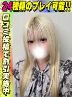 鶯谷店こんぽた(18)