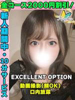 鴬谷店しらとり(27)