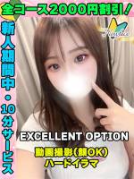 鶯谷店まきまき(20)