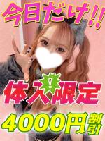 鶯谷店ななはる(19)