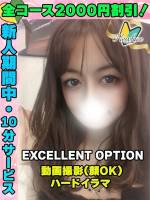 鶯谷店そりゅん(23)