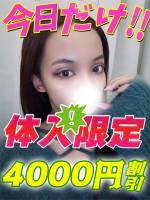 鶯谷店えれなちゃん(20)