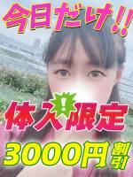 鶯谷店まつしま(22)