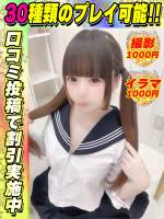 鶯谷店もえたん(18)