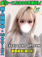 鶯谷店しゅのん(20)