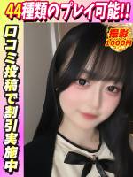 鶯谷店くりすたる(19)