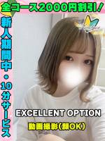 鴬谷店ひまわり(19)