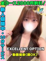 鴬谷店めありん(19)