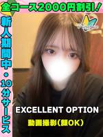 鶯谷店ことひめ(23)