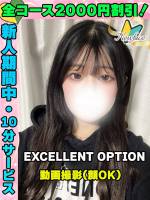 鶯谷店あんじゅ(20)