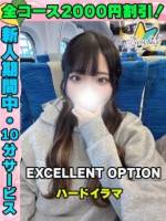 鶯谷店じゅのん(18)