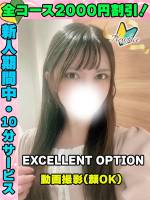 鶯谷店あめりあ(26)