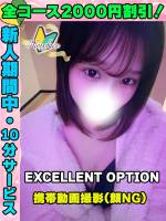 鶯谷店すいちゃん(20)