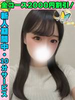 鴬谷店みほまる(20)