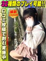 鶯谷店ひかるん(20)