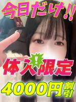 鶯谷店ねねちゃん(20)