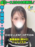 鶯谷店しゅりか(21)