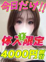 鶯谷店えみりあ(23)