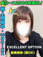 鶯谷店ななみん(20)