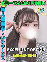 鶯谷店しらゆき(22)