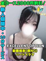 鶯谷店てぃらみす(21)