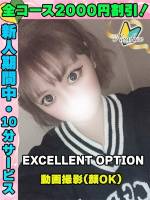 鶯谷店さくらんぼ(21)