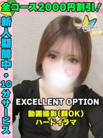 鶯谷店ひなのん(19)