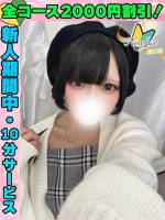 鶯谷店ひかるこ(18)