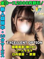 鶯谷店しゅりな(20)