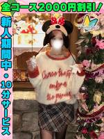 鶯谷店ほんださき(23)