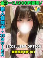 鶯谷店あまのりな(19)