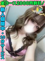 鶯谷店ゆづきりこ(21)