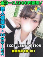 鶯谷店じゅえる(21)