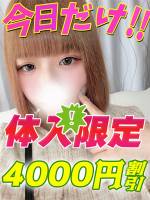 鶯谷店ましろなの(19)