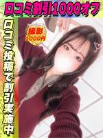 鶯谷店りんごあめ(21)