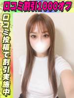鶯谷店ねいろれむ(20)