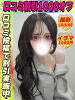 さとうるる(20)