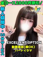 鶯谷店きゃらめる(20)