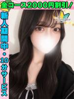鶯谷店つきたかこ(22)